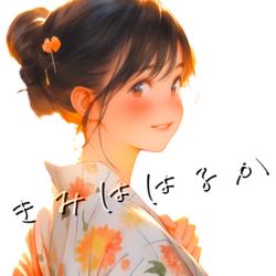 Kimi Ha Haruka feat. Futaba Minato - Single. Передняя обложка. Нажмите, чтобы увеличить.