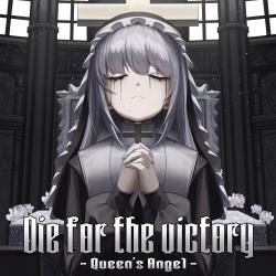 Die for the Victory - Single. Передняя обложка. Нажмите, чтобы увеличить.