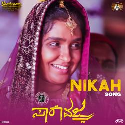Nikah From 