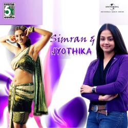 Simran And Jyothika. Передняя обложка. Нажмите, чтобы увеличить.
