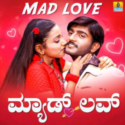 Mad Love Original Motion Picture Soundtrack. Передняя обложка. Нажмите, чтобы увеличить. Mad Love Original Motion Picture Soundtrack. Передняя обложка. Нажмите, чтобы увеличить.