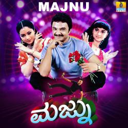 Majnu Original Motion Picture Soundtrack - EP. Передняя обложка. Нажмите, чтобы увеличить.