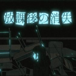 Disappearance After School feat. Miyamai Moca - Single. Передняя обложка. Нажмите, чтобы увеличить.