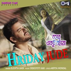 Hriday Jude From Hriday Jude From