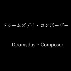 Doomsday.Composer - Single. Передняя обложка. Нажмите, чтобы увеличить.