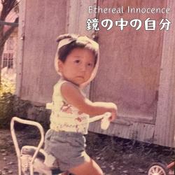 Myself in the Mirror - Single. Передняя обложка. Нажмите, чтобы увеличить. Myself in the Mirror - Single. Передняя обложка. Нажмите, чтобы увеличить.