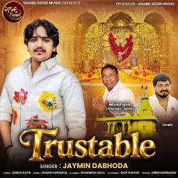 Trustable - Single. Передняя обложка. Нажмите, чтобы увеличить.