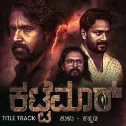 Kattemar Original Motion Picture Soundtrack - Single. Передняя обложка. Нажмите, чтобы увеличить.