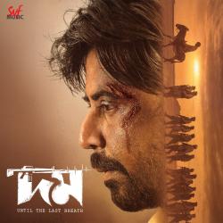 Kothay Pabo Tahare - Single. Передняя обложка. Нажмите, чтобы увеличить.