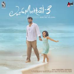 Love Mocktail 3 Original Motion Picture Soundtrack. Передняя обложка. Нажмите, чтобы увеличить.