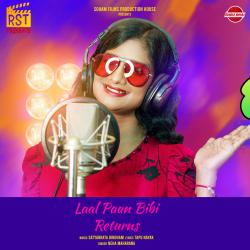 Laal Paan Bibi Returns - Single. Передняя обложка. Нажмите, чтобы увеличить. Laal Paan Bibi Returns - Single. Передняя обложка. Нажмите, чтобы увеличить.