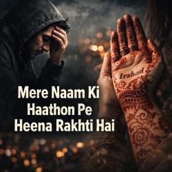 Mere naam ki haathon pe heena rakhti hai - Single. Передняя обложка. Нажмите, чтобы увеличить. Mere naam ki haathon pe heena rakhti hai - Single. Передняя обложка. Нажмите, чтобы увеличить.
