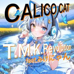 Calico Cat feat. Mike-nyan. Передняя обложка. Нажмите, чтобы увеличить.