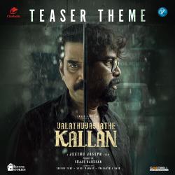 Valathu Vashathe Kallan Teaser Theme From 
