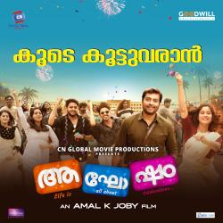 Koode Koottuvaraan From 