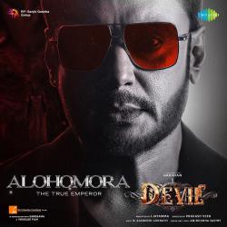 Alohomora - The True Emperor From Alohomora - The True Emperor From
