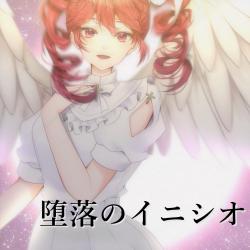 DarakunoInitio feat. KASANE TETO - Single. Передняя обложка. Нажмите, чтобы увеличить.