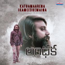 Kathamaarena Ikameedhemaina From 