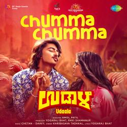 Chumma Chumma From Chumma Chumma From