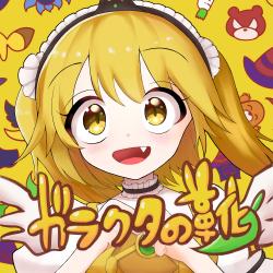 Junk Shoes - Single. Передняя обложка. Нажмите, чтобы увеличить.