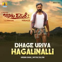 Dhage Uriva Hagalinali From 