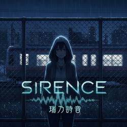 Sirence feat. GUMI - Single. Передняя обложка. Нажмите, чтобы увеличить.