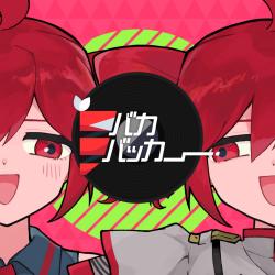 Baka Backer feat. KASANE TETO - Single. Передняя обложка. Нажмите, чтобы увеличить. Baka Backer feat. KASANE TETO - Single. Передняя обложка. Нажмите, чтобы увеличить.