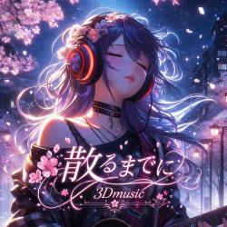 Until It Scatters - Single. Передняя обложка. Нажмите, чтобы увеличить.