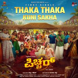 Thaka Thaka Kuni Sakha From Thaka Thaka Kuni Sakha From