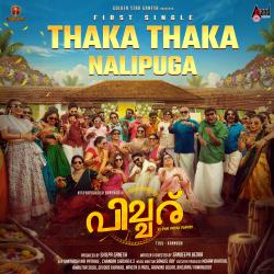 Thaka Thaka Nalipuga From Thaka Thaka Nalipuga From