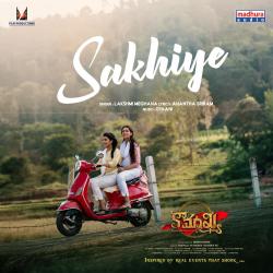 Sakhiye From 