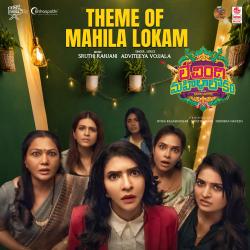 Theme Of Mahila Lokam From Theme Of Mahila Lokam From