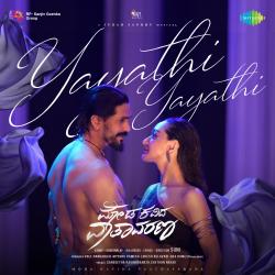 Yayathi Yayathi From 