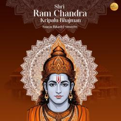 Shri Ram Chandra Kripalu Bhajman - Single. Передняя обложка. Нажмите, чтобы увеличить.