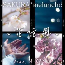 Ka-Shin-Fu feat. Koharu Rikka - Single. Передняя обложка. Нажмите, чтобы увеличить. Ka-Shin-Fu feat. Koharu Rikka - Single. Передняя обложка. Нажмите, чтобы увеличить.