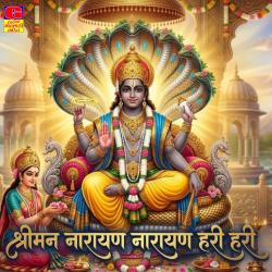 Shriman Narayan Narayan Hari Hari - Single. Передняя обложка. Нажмите, чтобы увеличить.