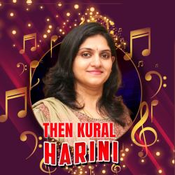 Then Kural Harini. Передняя обложка. Нажмите, чтобы увеличить. Then Kural Harini. Передняя обложка. Нажмите, чтобы увеличить.