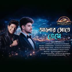 Alor Srote Bhese - Single. Передняя обложка. Нажмите, чтобы увеличить. Alor Srote Bhese - Single. Передняя обложка. Нажмите, чтобы увеличить.