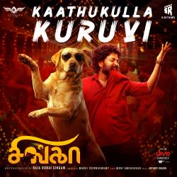 Kaathukulla Kuruvi From Kaathukulla Kuruvi From