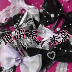 Jiraikei, Miman feat. HATSUNE MIKU - Single. Передняя обложка. Нажмите, чтобы увеличить.