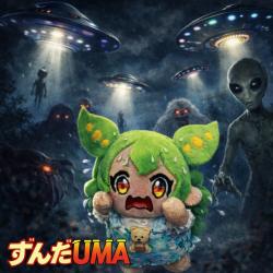 Zunda Uma feat. Zundamon - Single. Передняя обложка. Нажмите, чтобы увеличить.