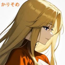 Karisome feat. MEIKO - Single. Передняя обложка. Нажмите, чтобы увеличить.