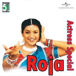 Actress Special - Roja. Передняя обложка. Нажмите, чтобы увеличить.