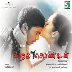 Kadhal Kondein Original Motion Picture Soundtrack. Передняя обложка. Нажмите, чтобы увеличить.