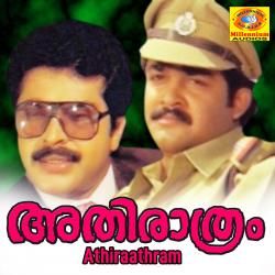 Athiraathram Original Motion Picture Soundtrack - EP. Передняя обложка. Нажмите, чтобы увеличить. Athiraathram Original Motion Picture Soundtrack - EP. Передняя обложка. Нажмите, чтобы увеличить.