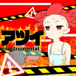 Atsui - Single. Передняя обложка. Нажмите, чтобы увеличить.