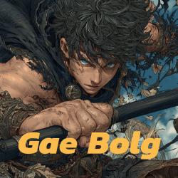 Gae Bolg. Передняя обложка. Нажмите, чтобы увеличить.