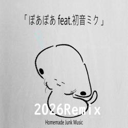 Poapoa feat. HATSUNE MIKU 2026remix - Single. Передняя обложка. Нажмите, чтобы увеличить.