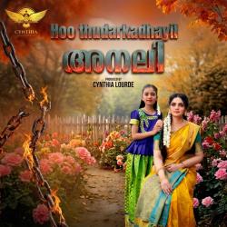 Hoo Thudarkadhayil  From 