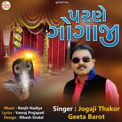 Parne Gogaji - Single. Передняя обложка. Нажмите, чтобы увеличить.